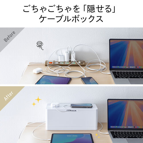 ケーブルボックス（電源まわり・目隠しボックス・タップ収納ボックス・ケーブル収納・幅34cm・充電ステーション・ABS樹脂・Switch収納）