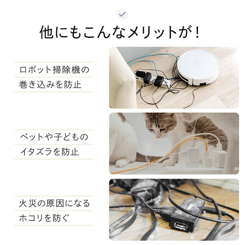 ケーブルボックス（電源まわり・目隠しボックス・タップ収納ボックス・ケーブル収納・幅34cm・充電ステーション・ABS樹脂・Switch収納）