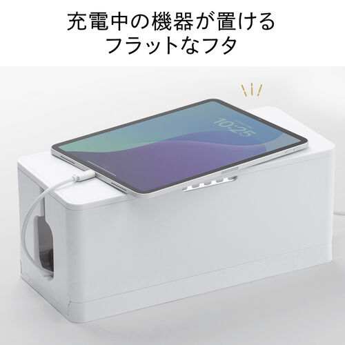 ケーブルボックス（電源まわり・目隠しボックス・タップ収納ボックス・ケーブル収納・幅34cm・充電ステーション・ABS樹脂・Switch収納）