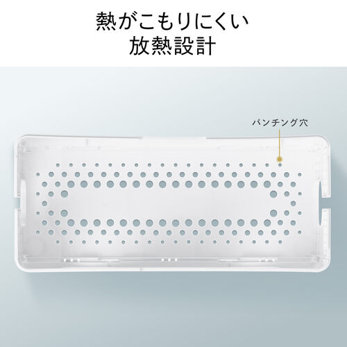 ケーブルボックス（電源まわり・目隠しボックス・タップ収納ボックス・ケーブル収納・幅34cm・充電ステーション・ABS樹脂・Switch収納）