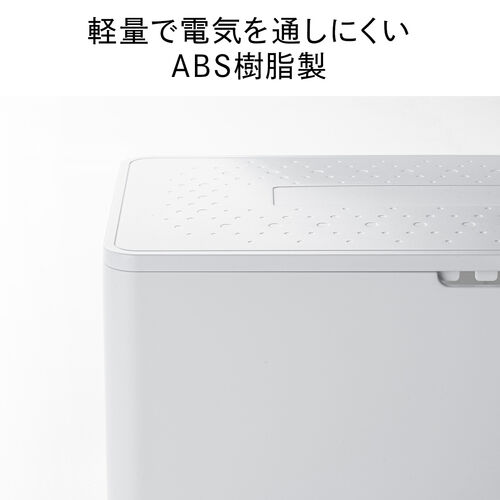 ケーブルボックス（電源まわり・目隠しボックス・タップ収納ボックス・ケーブル収納・幅34cm・充電ステーション・ABS樹脂・Switch収納）