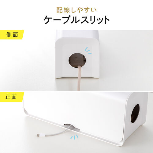 ケーブルボックス（電源まわり・目隠しボックス・タップ収納ボックス・ケーブル収納・幅32cm・充電ステーション・ABS樹脂・ポリカーボネート）