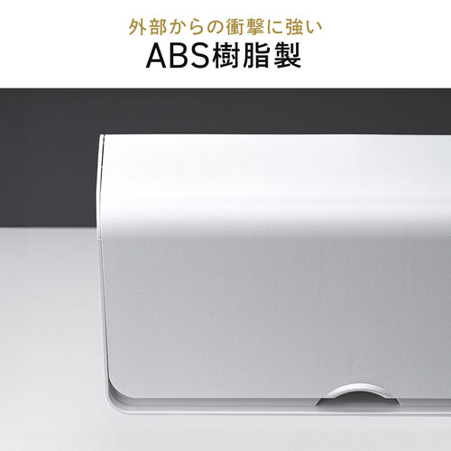 ケーブルボックス（電源まわり・目隠しボックス・タップ収納ボックス・ケーブル収納・幅32cm・充電ステーション・ABS樹脂・ポリカーボネート）