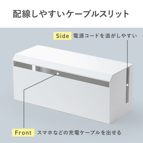 ケーブルボックス（電源まわり・Switch/Switch2収納・ABS樹脂製・難燃グレードUL94-V0・完成品・幅40.1cm・目隠しボックス・タップ収納ボックス・ケーブル収納・ブラック）