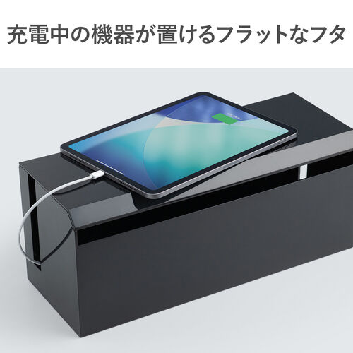 ケーブルボックス（電源まわり・Switch/Switch2収納・ABS樹脂製・難燃グレードUL94-V0・完成品・幅40.1cm・目隠しボックス・タップ収納ボックス・ケーブル収納・ブラック）