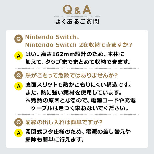 ケーブルボックス（電源まわり・Switch/Switch2収納・ABS樹脂製・難燃グレードUL94-V0・完成品・幅40.1cm・目隠しボックス・タップ収納ボックス・ケーブル収納・ブラック）