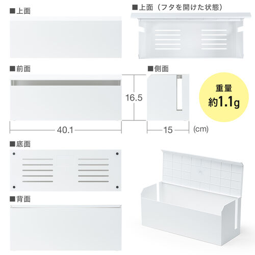 ケーブルボックス（電源まわり・Switch/Switch2収納・ABS樹脂製・難燃グレードUL94-V0・完成品・幅40.1cm・目隠しボックス・タップ収納ボックス・ケーブル収納・ブラック）