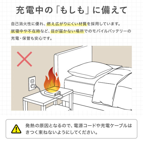 ケーブルボックス（電源まわり・Switch/Switch2収納・ABS樹脂製・難燃グレードUL94-V0・完成品・幅40.1cm・目隠しボックス・タップ収納ボックス・ケーブル収納・ブラック）