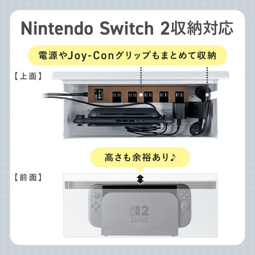 ケーブルボックス（電源まわり・Switch/Switch2収納・ABS樹脂製・難燃グレードUL94-V0・完成品・幅40.1cm・目隠しボックス・タップ収納ボックス・ケーブル収納・ブラック）