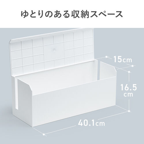 ケーブルボックス（電源まわり・Switch/Switch2収納・ABS樹脂製・難燃グレードUL94-V0・完成品・幅40.1cm・目隠しボックス・タップ収納ボックス・ケーブル収納・ホワイト）