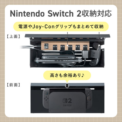 ケーブルボックス（電源まわり・VESA対応・テレビ裏収納・Switch/Switch2収納・ABS樹脂製・難燃グレードUL94-V0・完成品・幅40.1cm・ケーブル収納・ブラック）