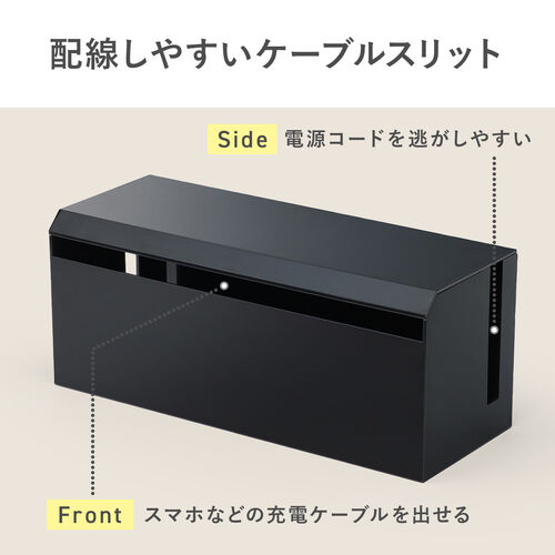 ケーブルボックス（電源まわり・VESA対応・テレビ裏収納・Switch/Switch2収納・ABS樹脂製・難燃グレードUL94-V0・完成品・幅40.1cm・ケーブル収納・ブラック）