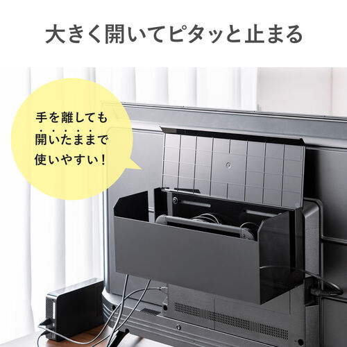 ケーブルボックス（電源まわり・VESA対応・テレビ裏収納・Switch/Switch2収納・ABS樹脂製・難燃グレードUL94-V0・完成品・幅40.1cm・ケーブル収納・ブラック）