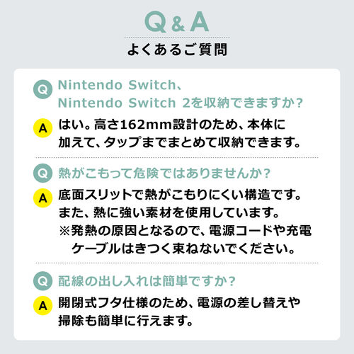 ケーブルボックス（電源まわり・VESA対応・テレビ裏収納・Switch/Switch2収納・ABS樹脂製・難燃グレードUL94-V0・完成品・幅40.1cm・ケーブル収納・ブラック）