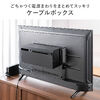 ケーブルボックス（電源まわり・VESA対応・テレビ裏収納・Switch/Switch2収納・ABS樹脂製・難燃グレードUL94-V0・完成品・幅40.1cm・ケーブル収納・ブラック）
