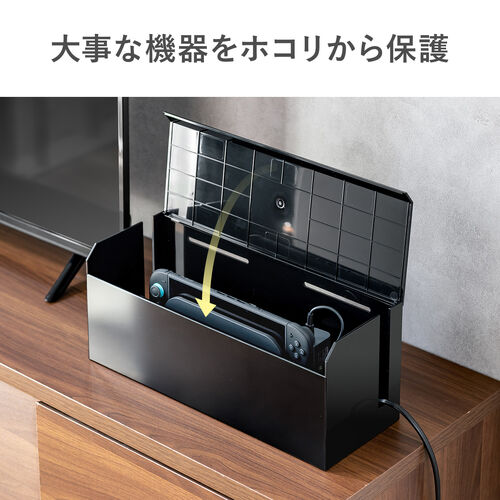 ケーブルボックス（電源まわり・VESA対応・テレビ裏収納・Switch/Switch2収納・ABS樹脂製・難燃グレードUL94-V0・完成品・幅40.1cm・ケーブル収納・ブラック）