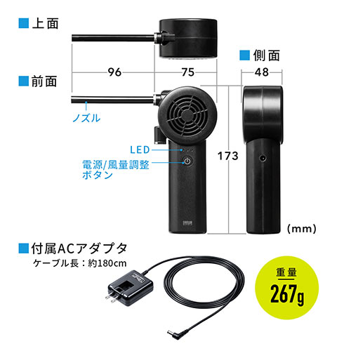 電動エアダスター（充電式・2段階風量調整・逆さ対応・ガス不