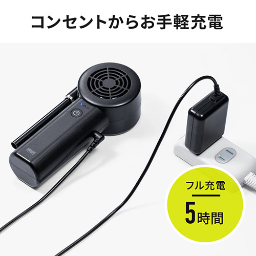 電動エアダスター（充電式・2段階風量調整・逆さ対応・ガス不使用・ノズル付き）