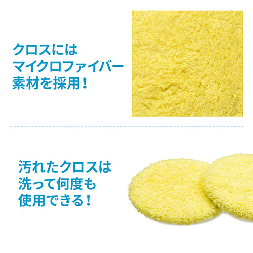 自動窓拭き機（窓掃除機・お掃除ロボット・ロボット掃除機・自動・電動・バッテリー内蔵）