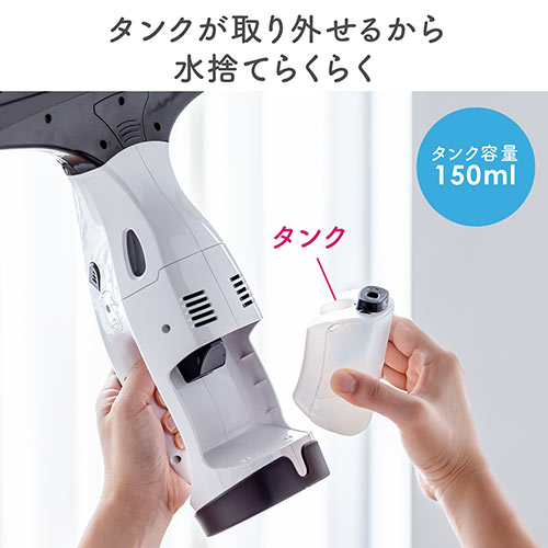 電動クリーナー（窓ガラス・バキューム・結露・カビ対策・コードレス・充電式・掃除機・風呂・車・鏡）
