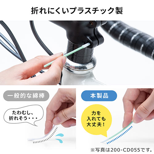 精密綿棒（極細綿棒・先端2mm・丸型先端・プラスチック製・100本入り・クリーニング・クリーナー）