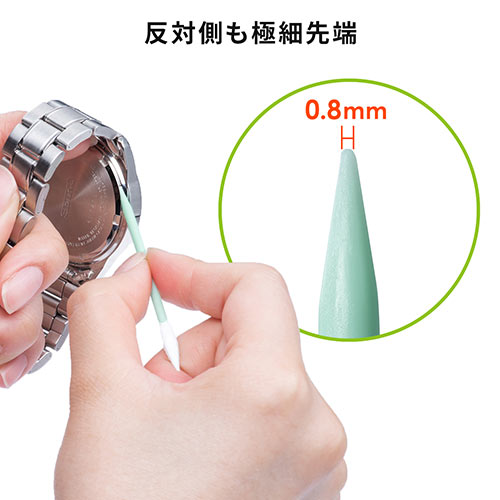 精密綿棒（極細綿棒・先端0.8mm・三角先端・スクリュータイプ・プラスチック製・100本入り・クリーニング・クリーナー）