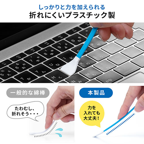 カメラクリーナー（センサークリーナー・先端15mm・ヘラ・10本入り・精密綿棒・クリーナー・メンテナンスキッド）