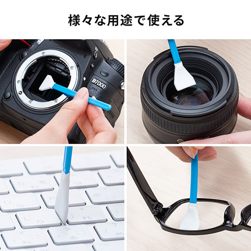 カメラクリーナー（センサークリーナー・先端15mm・ヘラ・10本入り・精密綿棒・クリーナー・メンテナンスキッド）