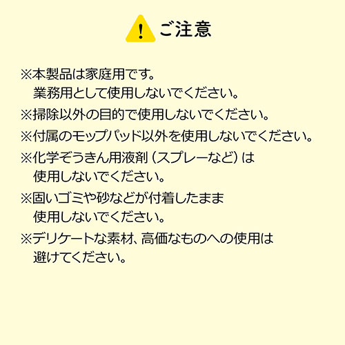 回転モップ（水拭きモップ・クリーナー・床掃除・床モップ・バケツつき）