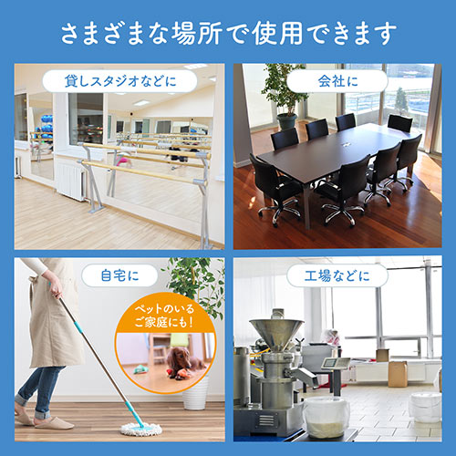 回転モップ（水拭きモップ・クリーナー・床掃除・床モップ・バケツつき）
