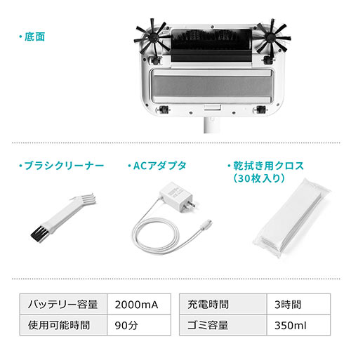 【アウトレット・中古・セール】電動ほうき（ハンディ掃除機・掃除機・クリーナー・充電式・コードレス・静音・角度調整・ホワイト）