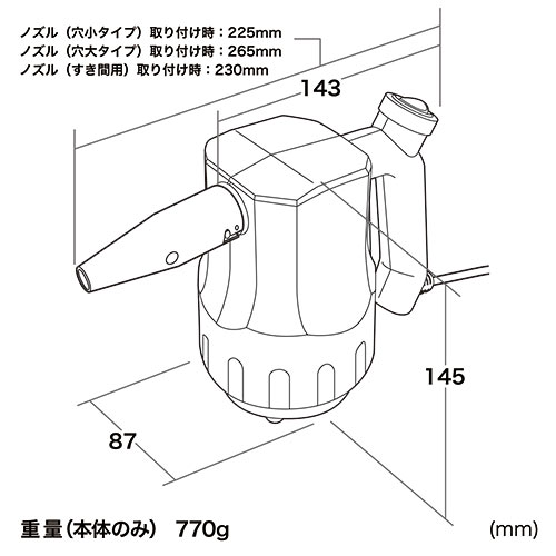 電動エアダスター AC電源 ケーブル長3m ブロワー ガス不使用 ノズル3種類付き