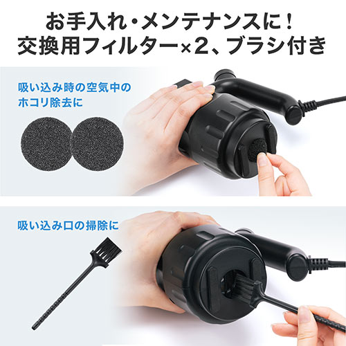 電動エアダスター AC電源 ケーブル長3m ブロワー ガス不使用 ノズル3種類付き