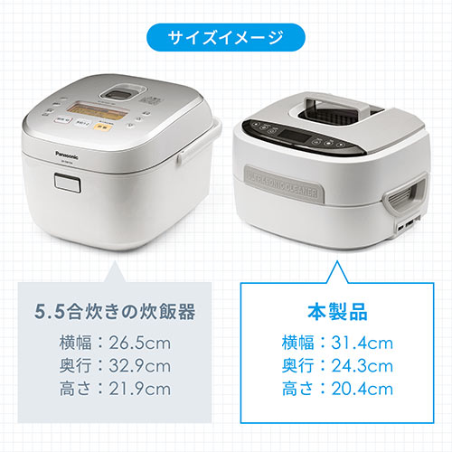 超音波洗浄機  タイマー機能 温水洗浄 容量2.5L （メガネ・時計・アクセサリー・プラモデル脱脂・塗装前洗浄・水温調整）
