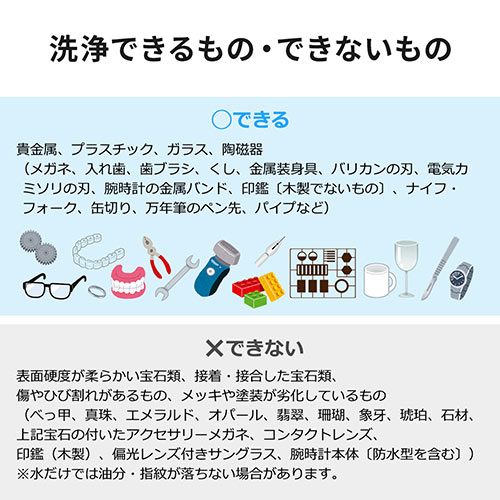 超音波洗浄機 タイマー機能 温水洗浄 容量3L （メガネ・時計・アクセサリー・プラモデル脱脂・塗装前洗浄・水温調整）