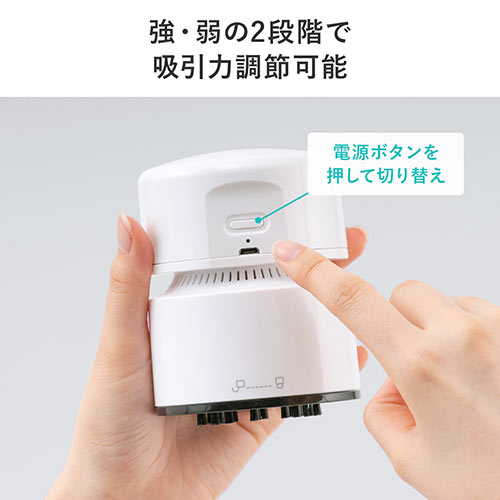 卓上クリーナー デスクトップ掃除機 コードレスクリーナー（充電