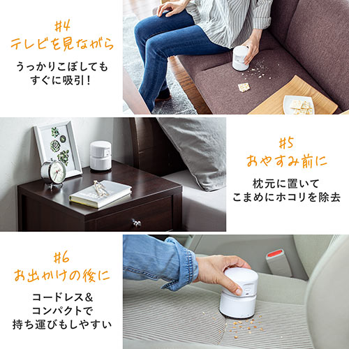 卓上クリーナー デスクトップ掃除機 コードレスクリーナー（充電式・消しカス・リビング学習・テレワーク・デスク・キーボード）