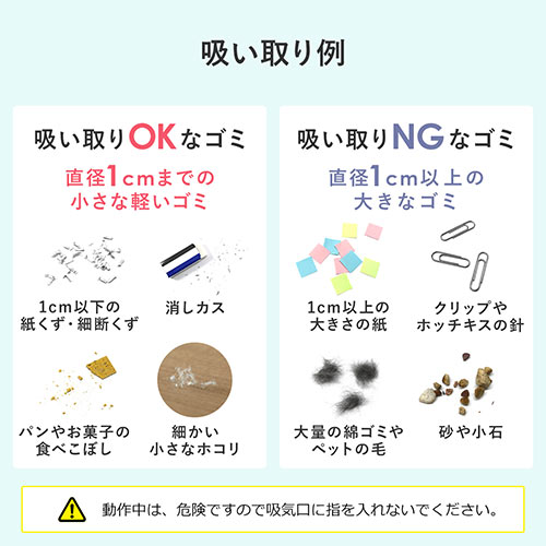 卓上クリーナー デスクトップ掃除機 コードレスクリーナー（充電式・消しカス・リビング学習・テレワーク・デスク・キーボード）