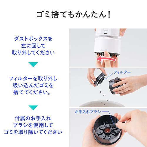 卓上クリーナー デスクトップ掃除機 コードレスクリーナー（充電式・消しカス・リビング学習・テレワーク・デスク・キーボード）