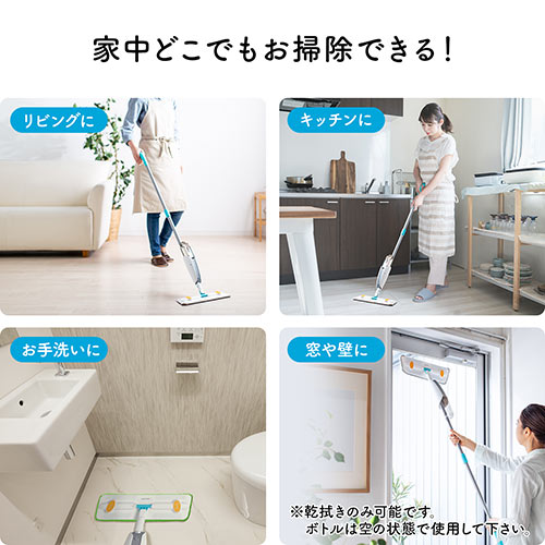 スプレーモップ 水拭き 消毒 洗剤 フロアモップ フローリング 床 掃除  拭き掃除