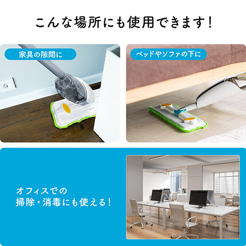 スプレーモップ 水拭き 消毒 洗剤 フロアモップ フローリング 床 掃除  拭き掃除