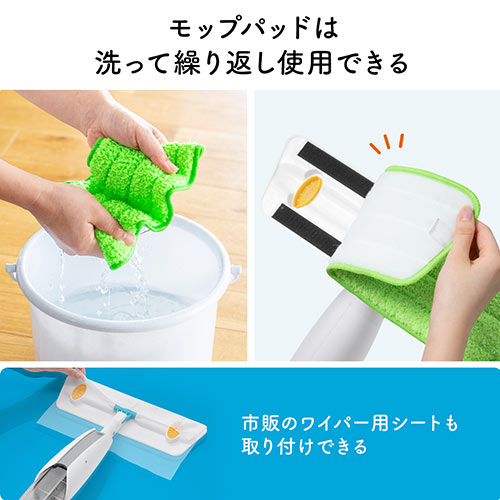 スプレーモップ 水拭き 消毒 洗剤 フロアモップ フローリング 床 掃除  拭き掃除