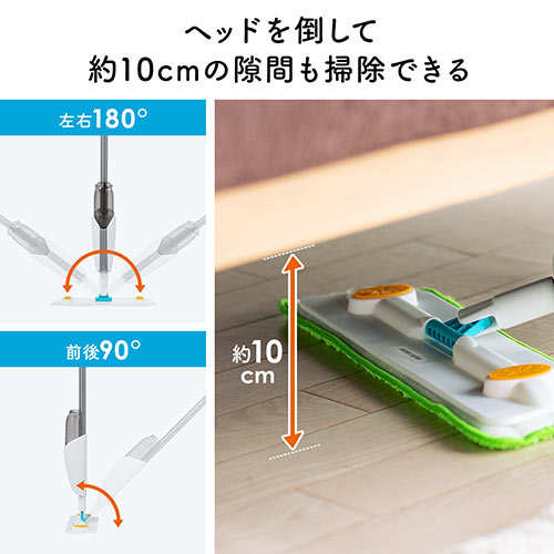 スプレーモップ 水拭き 消毒 洗剤 フロアモップ フローリング 床 掃除  拭き掃除