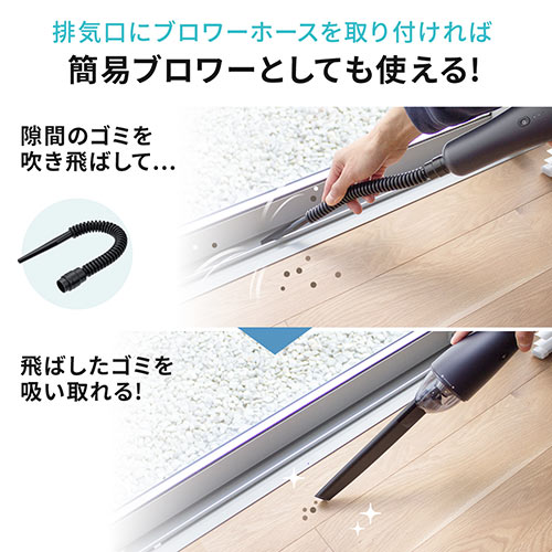 ハンディクリーナー カークリーナー コードレス 車 小型掃除機 USB充電式 卓上クリーナー ブロワー付 5000Pa