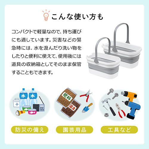 折りたたみバケツ 四角 小物入れ 10L 取っ手 コンパクト 掃除 洗濯 洗い桶 キッチン アウトドア 防災