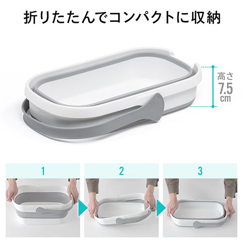 折りたたみバケツ 四角 小物入れ 10L 取っ手 コンパクト 掃除 洗濯 洗い桶 キッチン アウトドア 防災