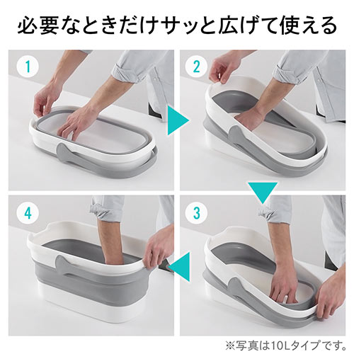 折りたたみバケツ 四角 小物入れ 12L 取っ手 コンパクト 掃除 洗濯 洗い桶 キッチン アウトドア 防災