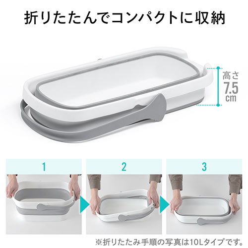 折りたたみバケツ 四角 小物入れ 12L 取っ手 コンパクト 掃除 洗濯 洗い桶 キッチン アウトドア 防災