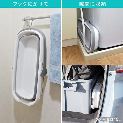 折りたたみバケツ 四角 小物入れ 12L 取っ手 コンパクト 掃除 洗濯 洗い桶 キッチン アウトドア 防災