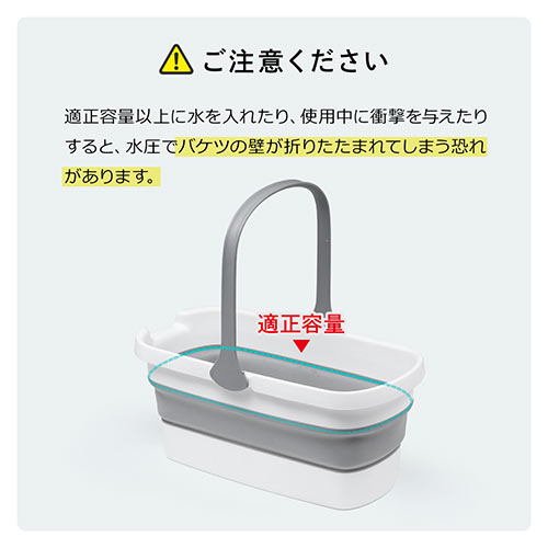 折りたたみバケツ 四角 小物入れ 12L 取っ手 コンパクト 掃除 洗濯 洗い桶 キッチン アウトドア 防災